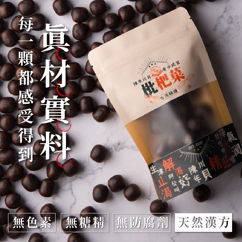 聚樂電商
