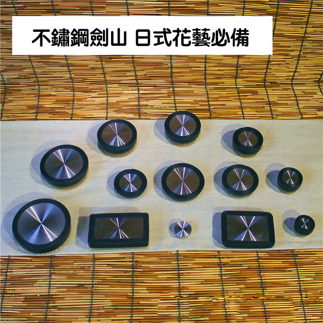 聚樂電商