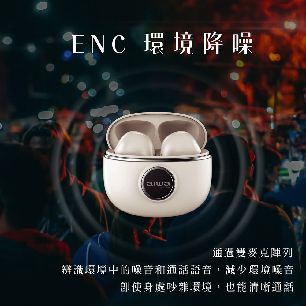 聚樂電商