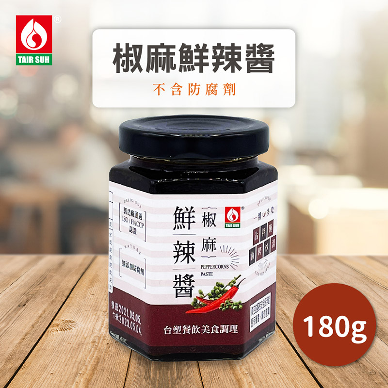 聚樂電商
