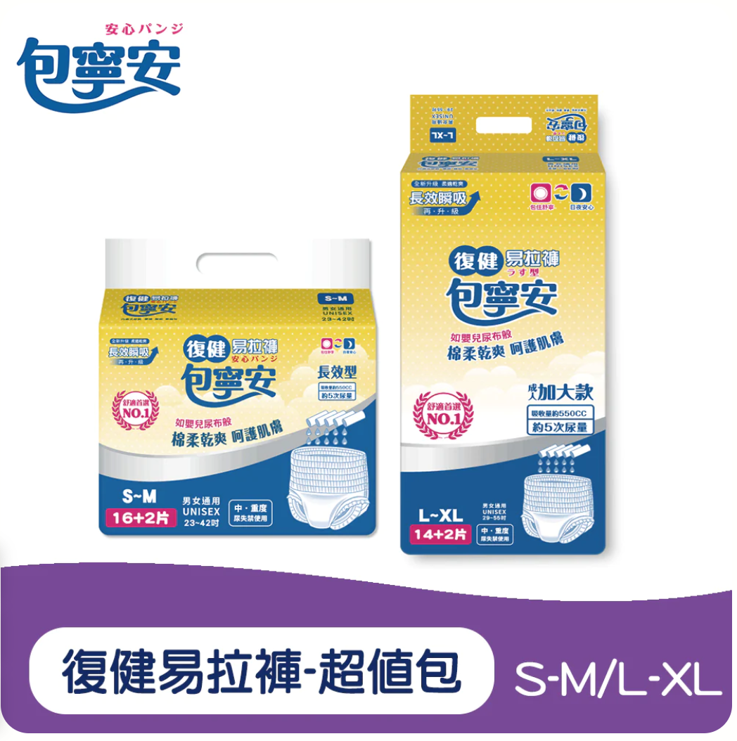 聚樂電商