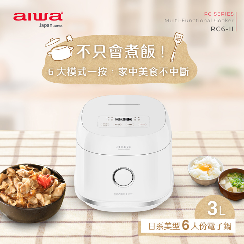 聚樂電商