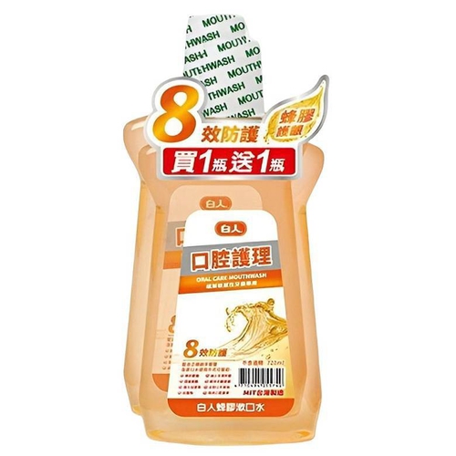 聚樂電商