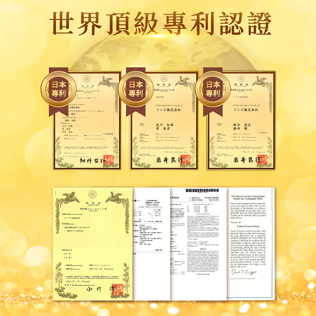 聚樂電商