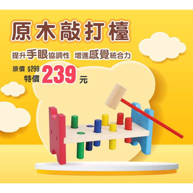 聚樂電商