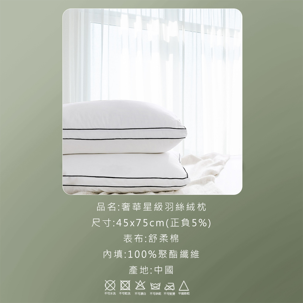 聚樂電商