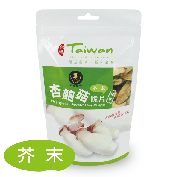 聚樂電商