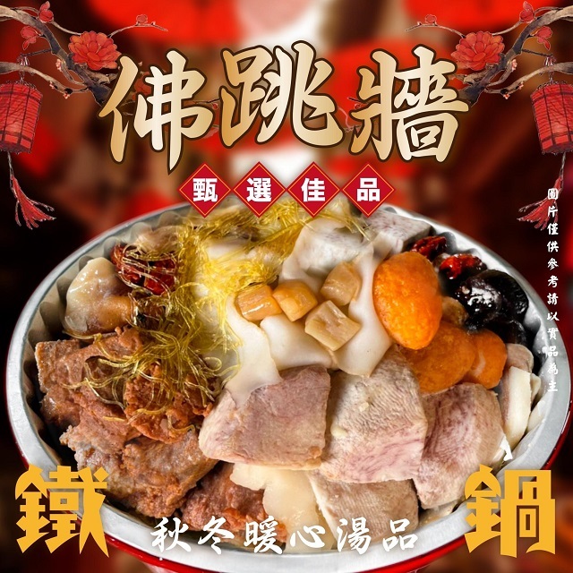 聚樂電商
