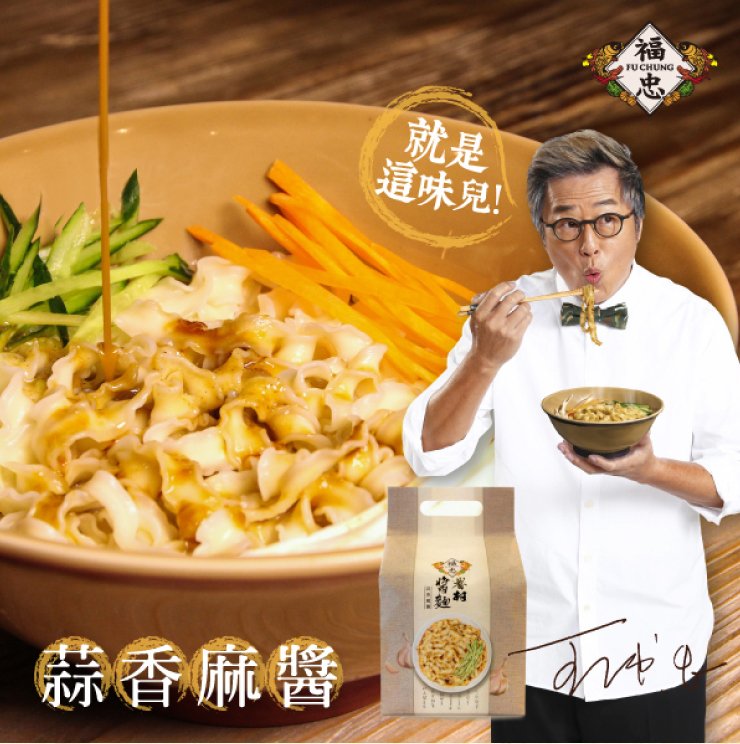 聚樂電商