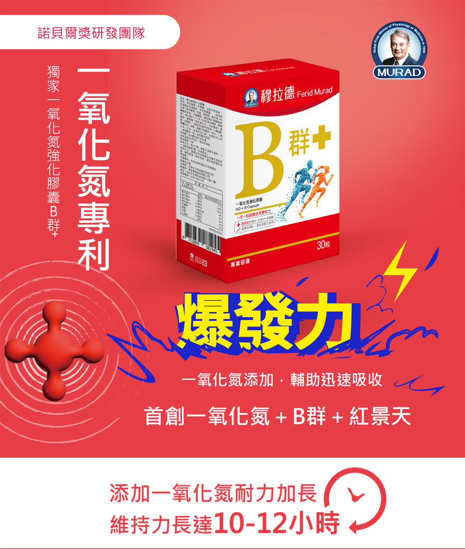 聚樂電商
