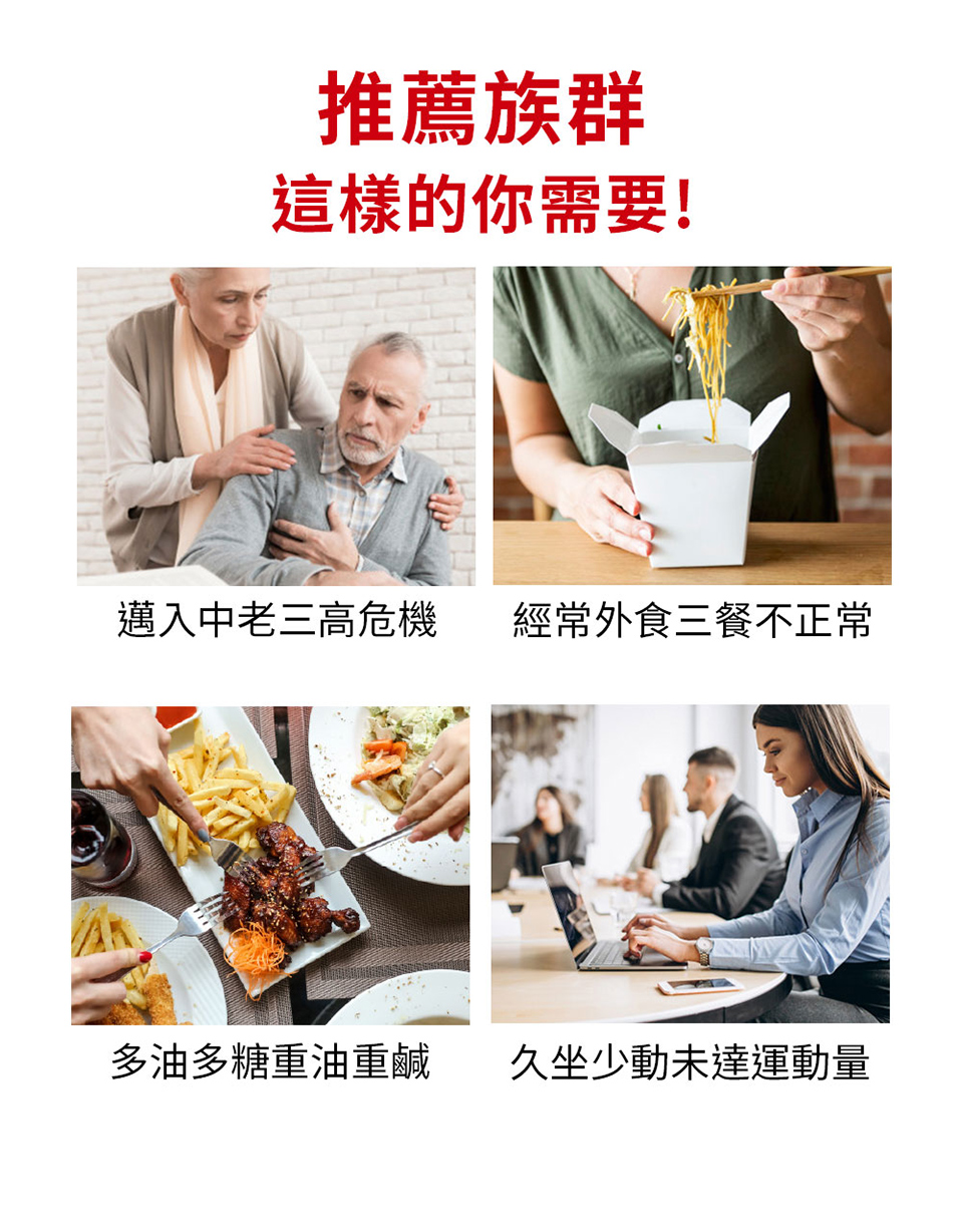 聚樂電商