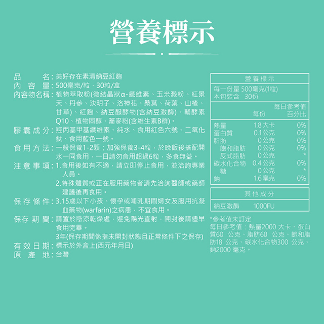 聚樂電商