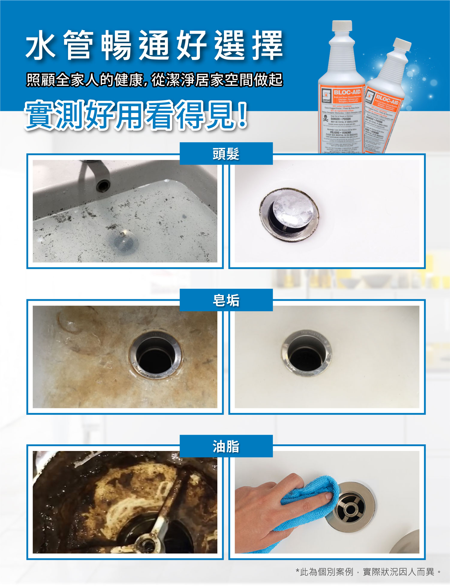 聚樂電商