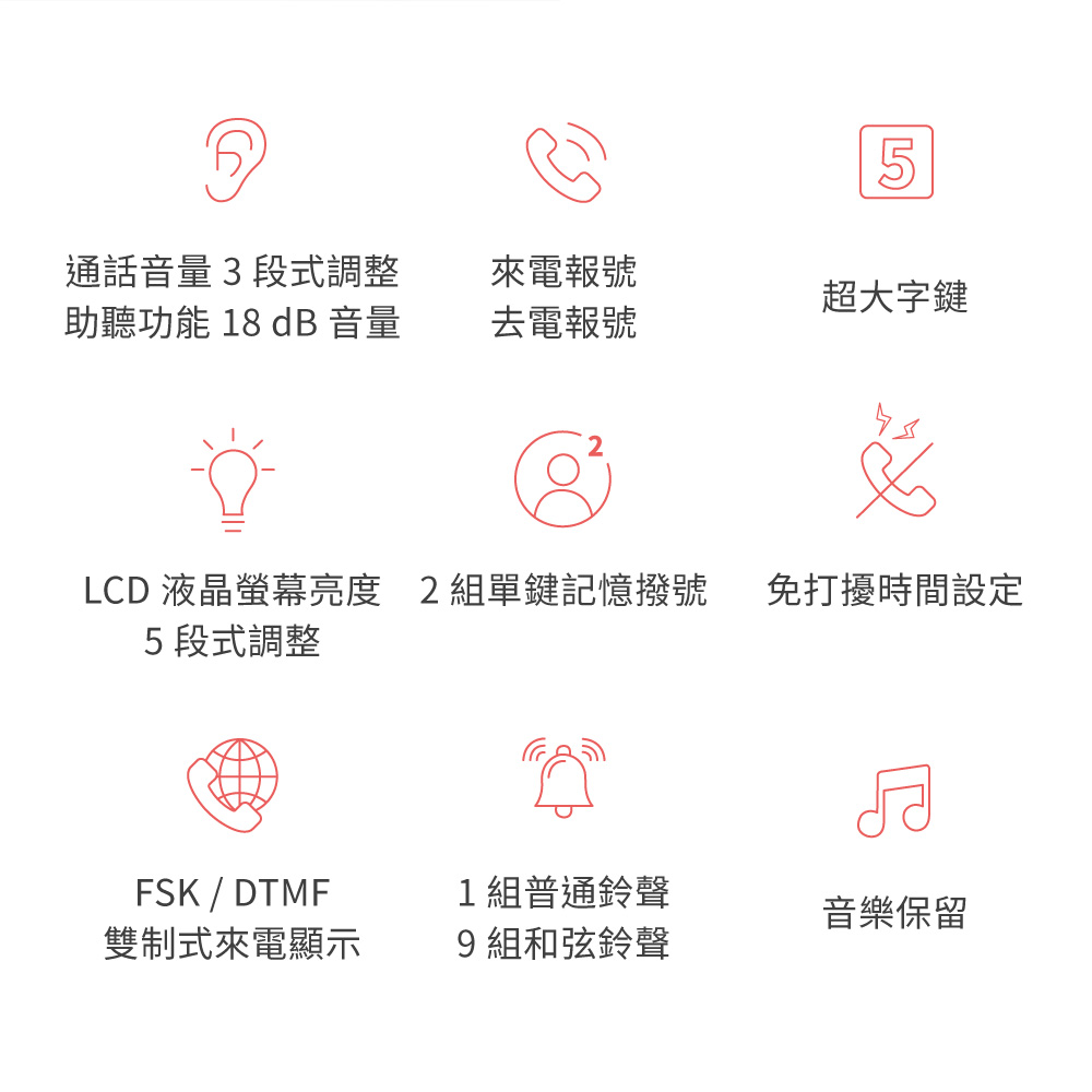 聚樂電商