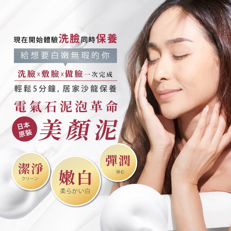聚樂電商