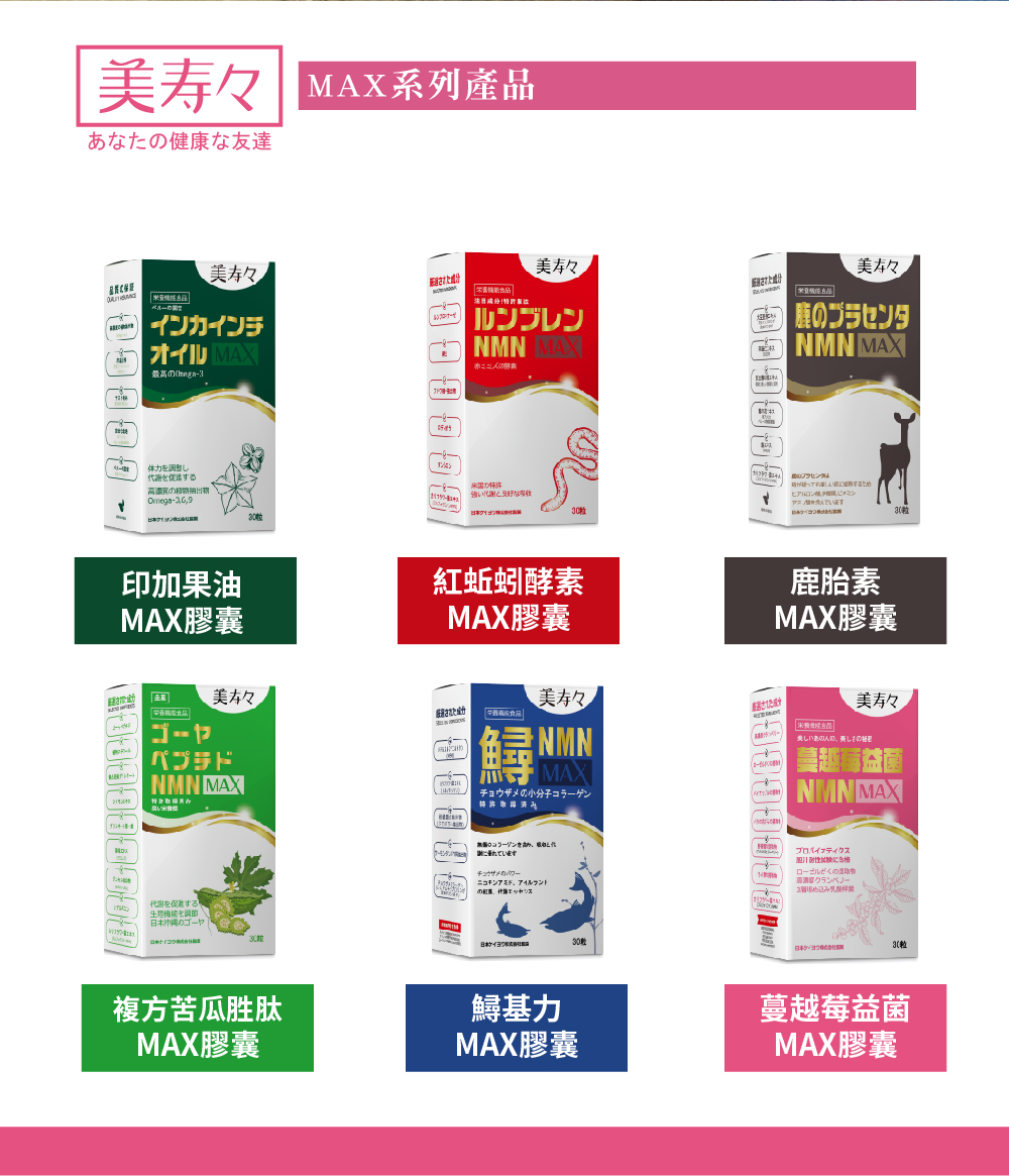 聚樂電商