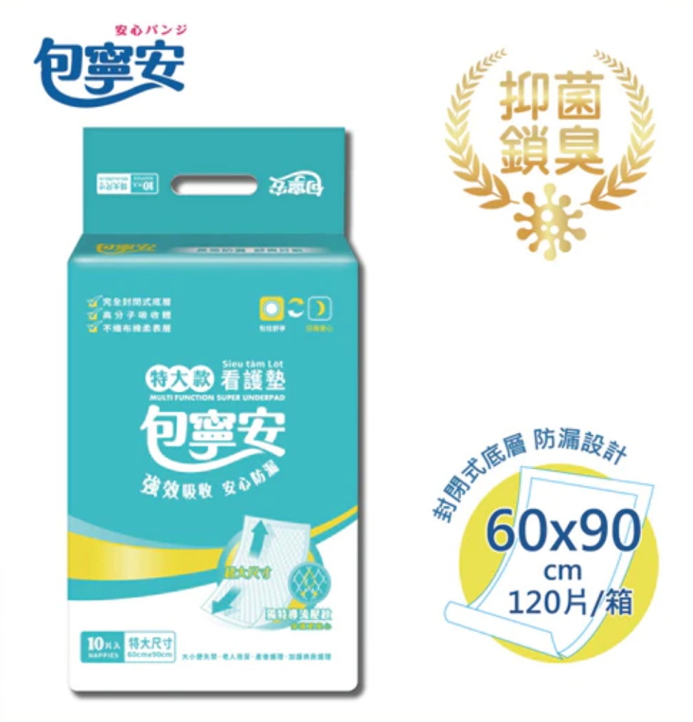 聚樂電商