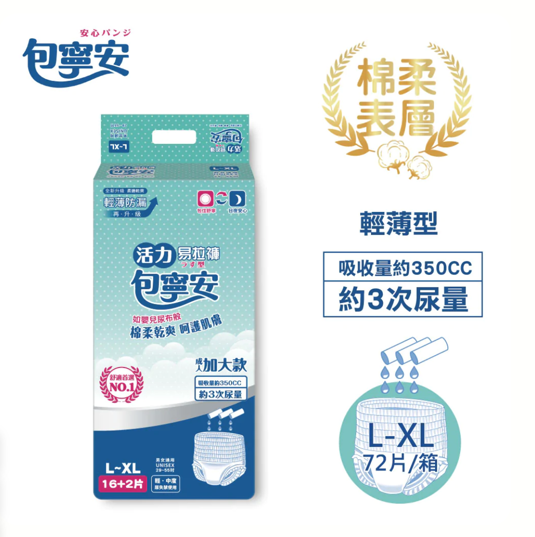 聚樂電商