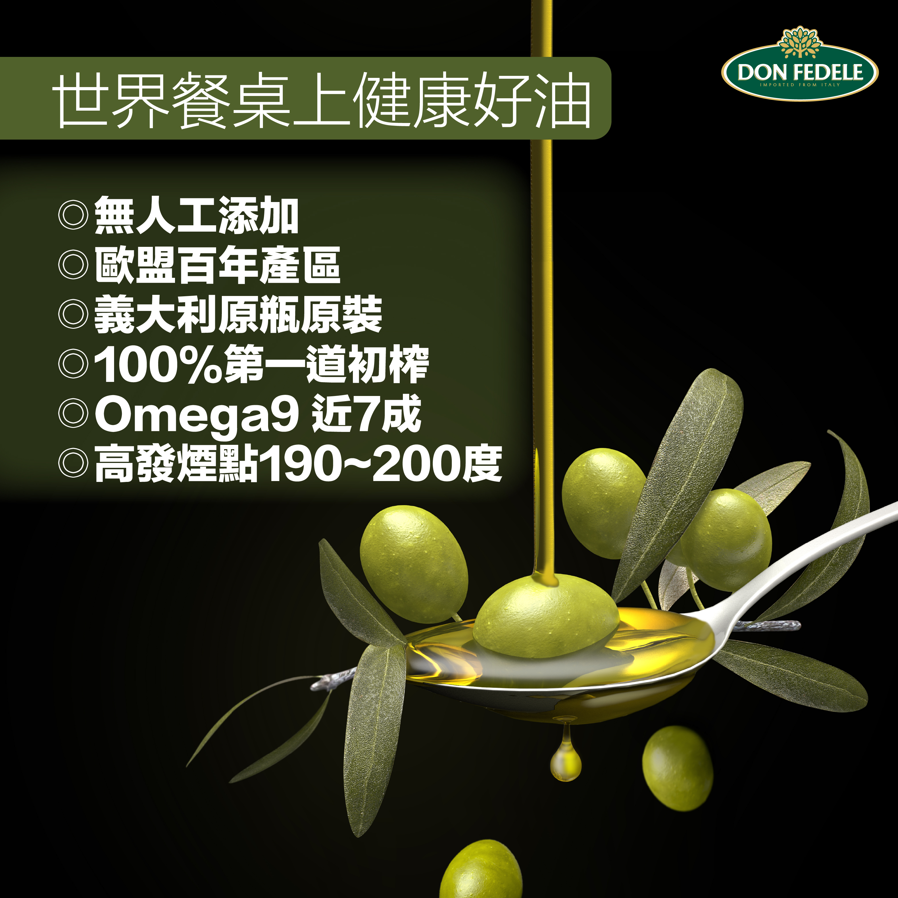 聚樂電商