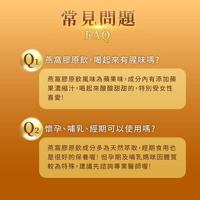 聚樂電商