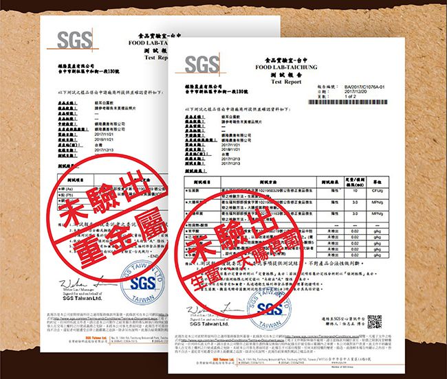 聚樂電商