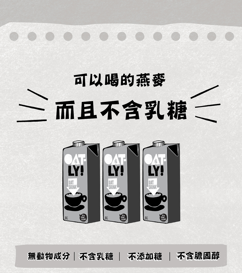 聚樂電商