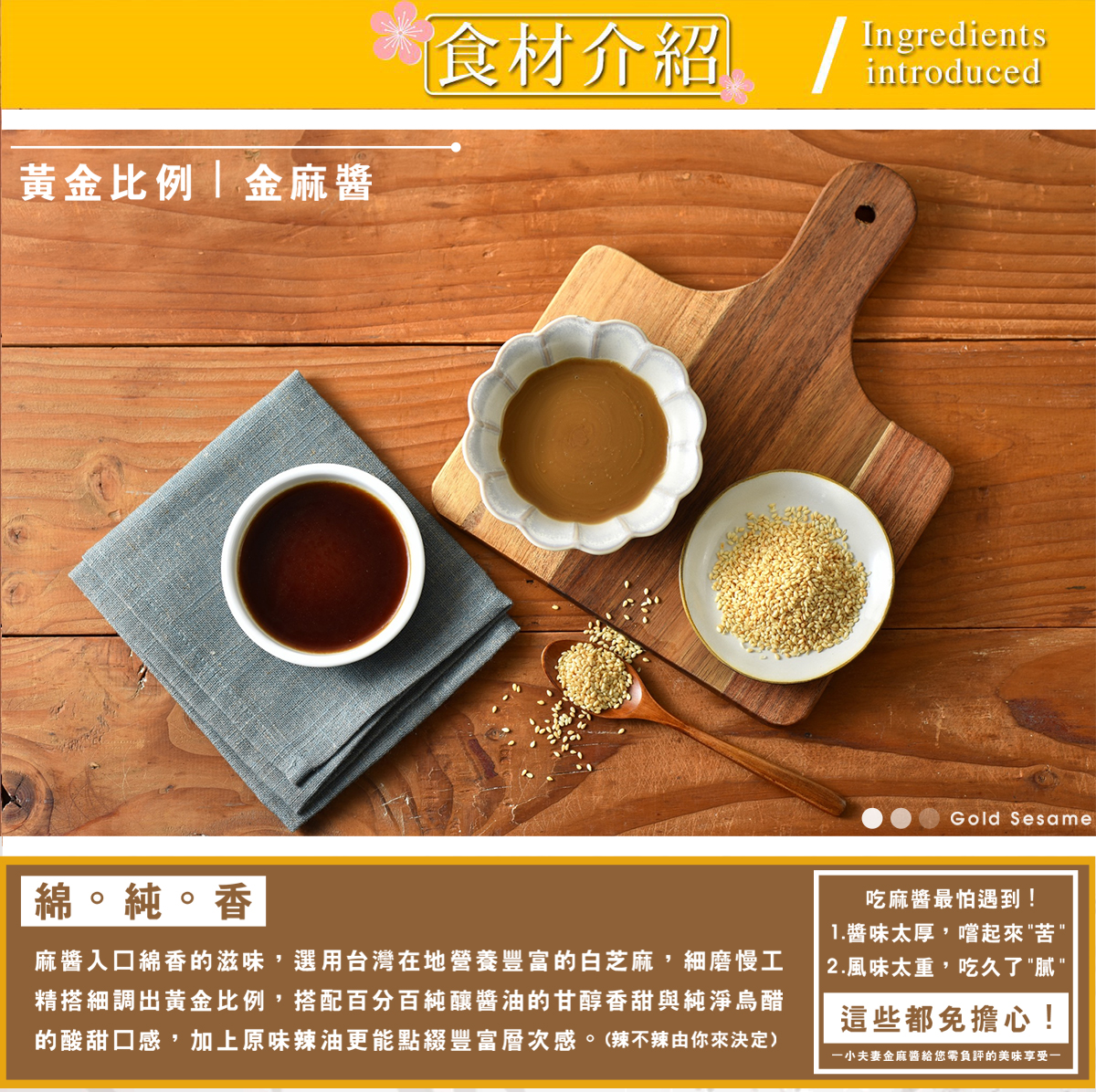聚樂電商
