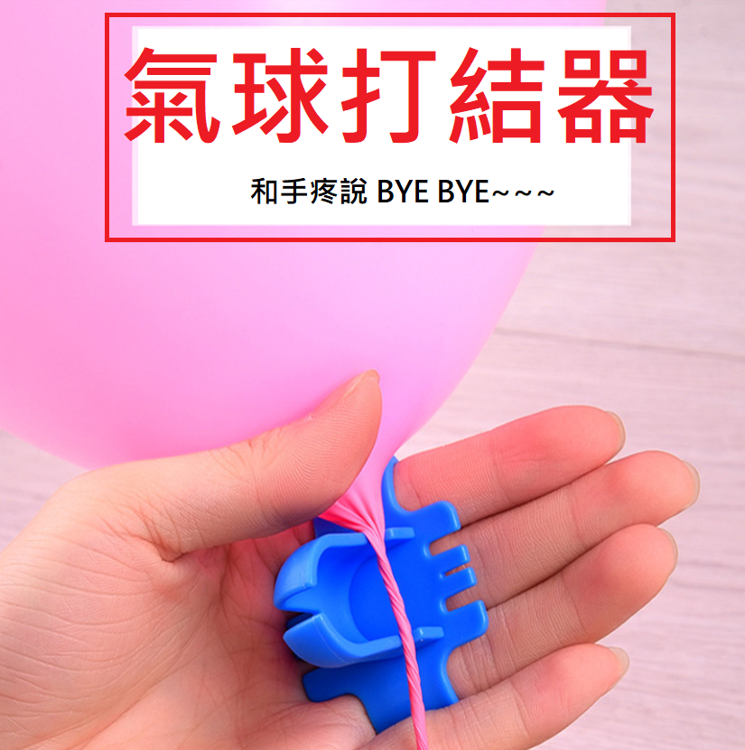 聚樂電商