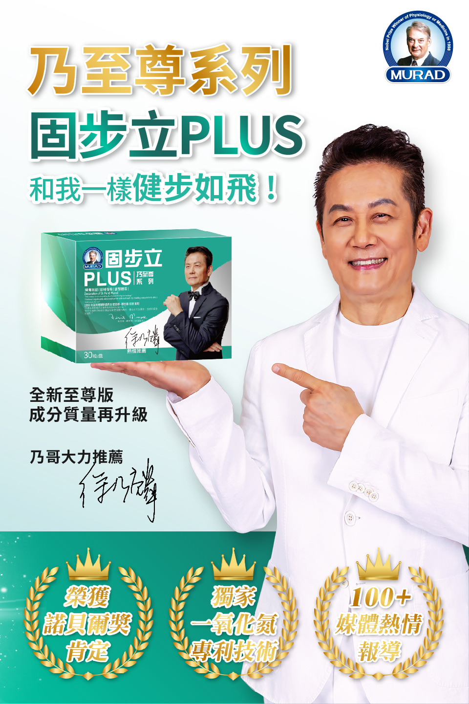 聚樂電商