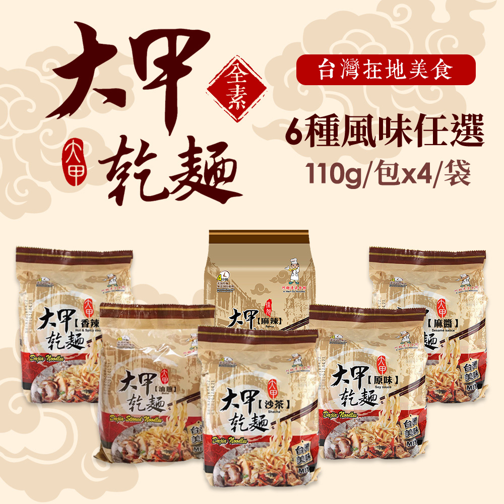 聚樂電商