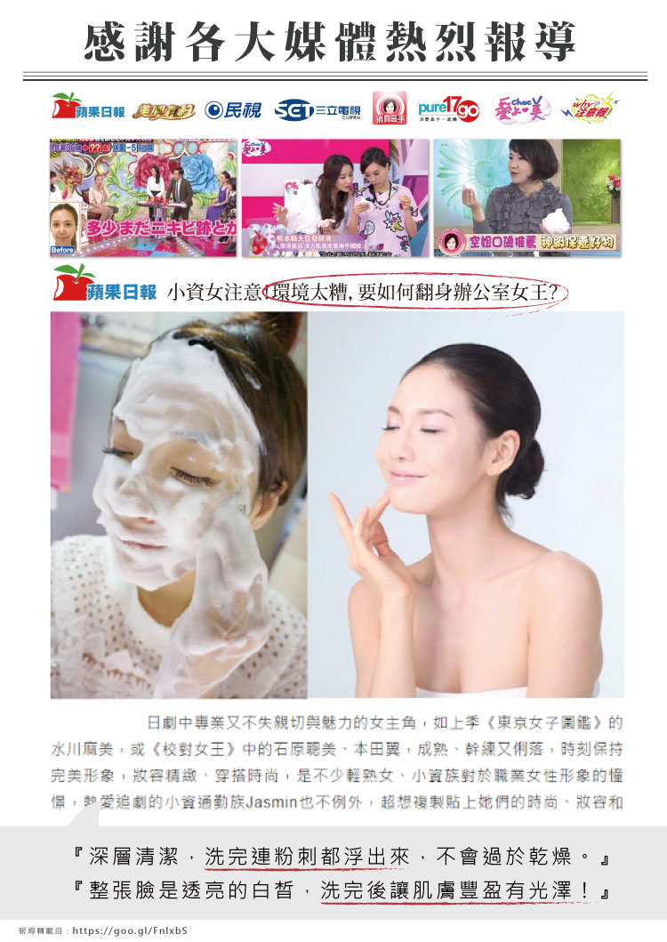 聚樂電商