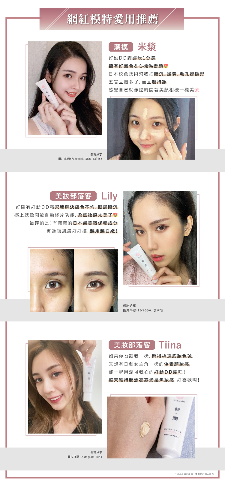 聚樂電商