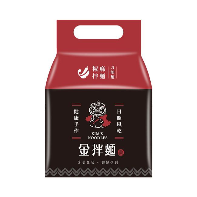 聚樂電商