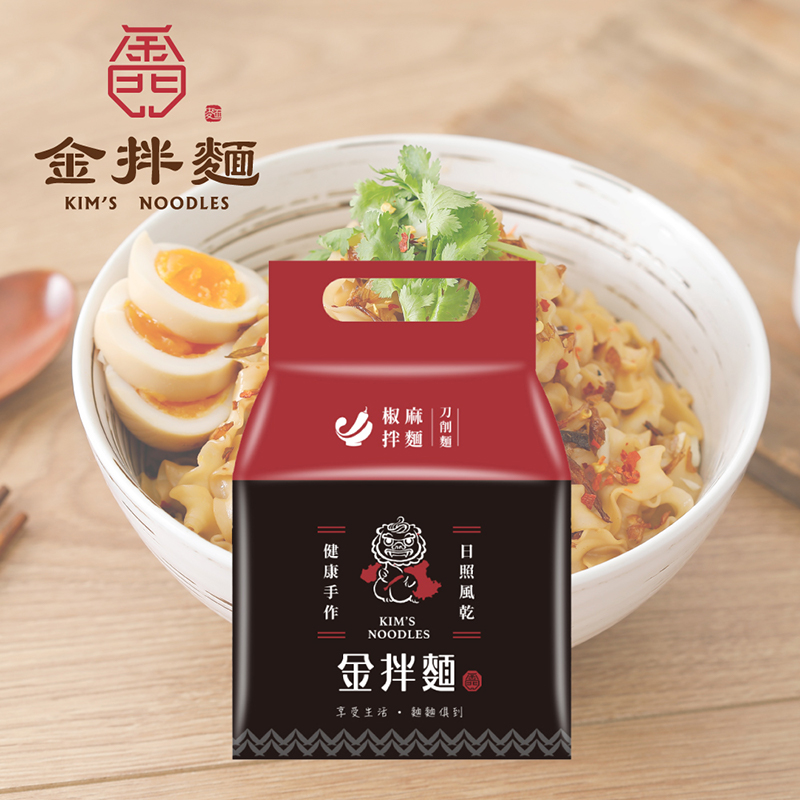 聚樂電商