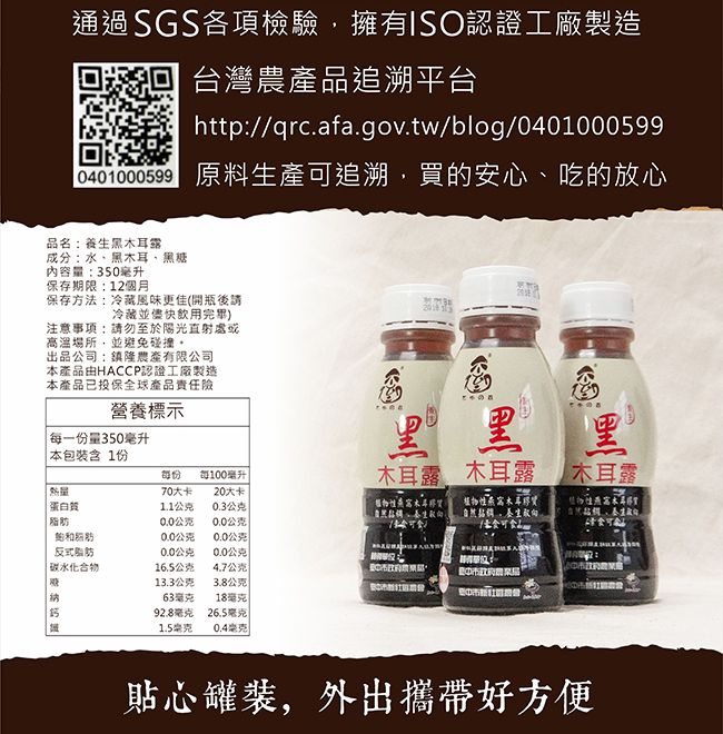聚樂電商