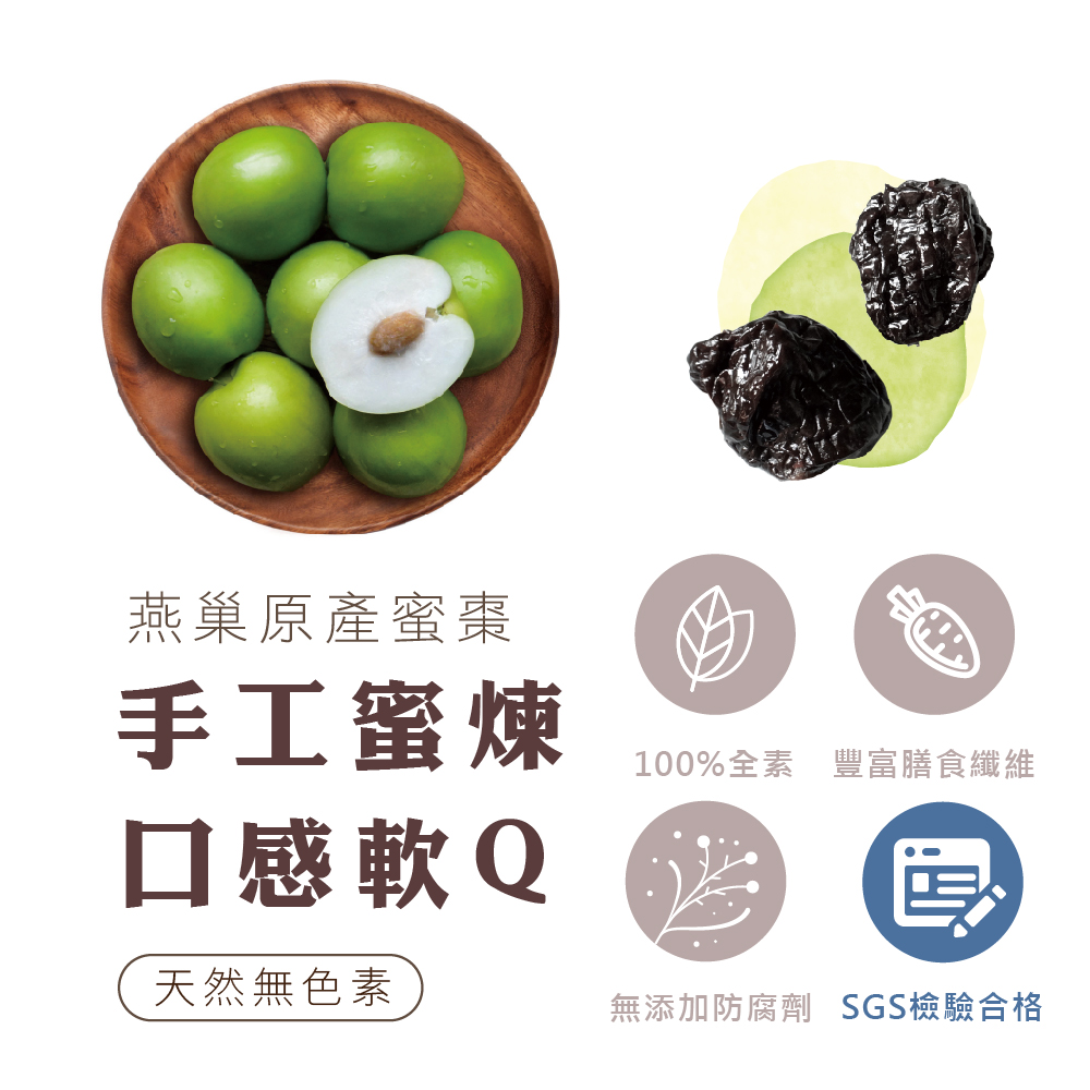 聚樂電商