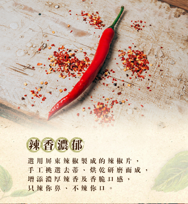 聚樂電商