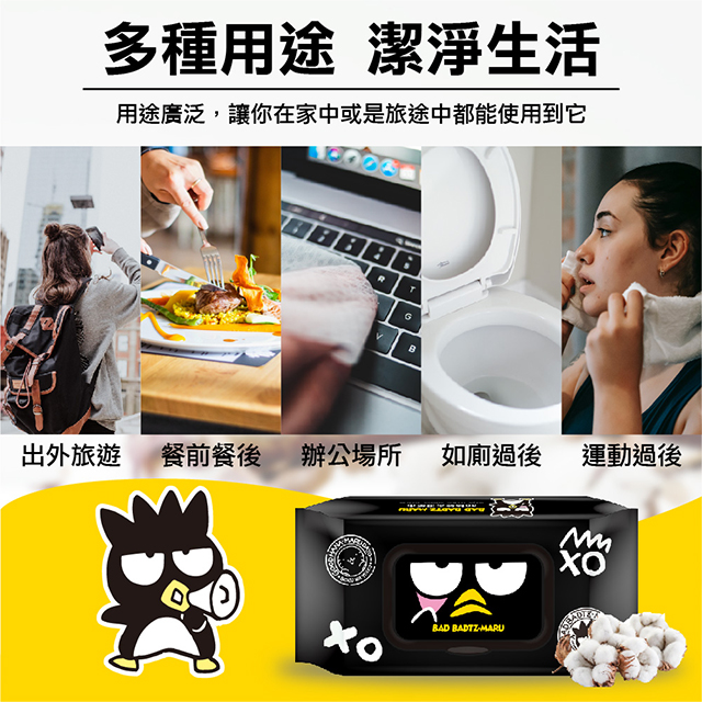 聚樂電商