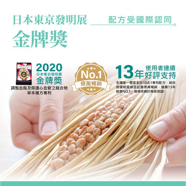 聚樂電商