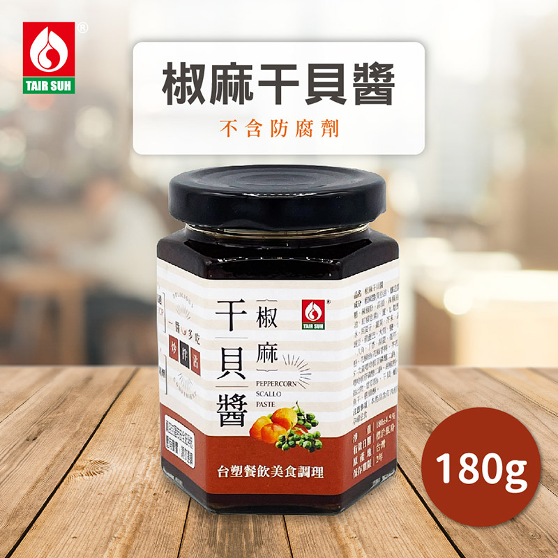 聚樂電商