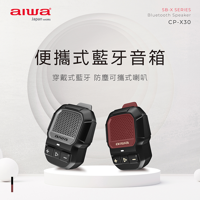 聚樂電商