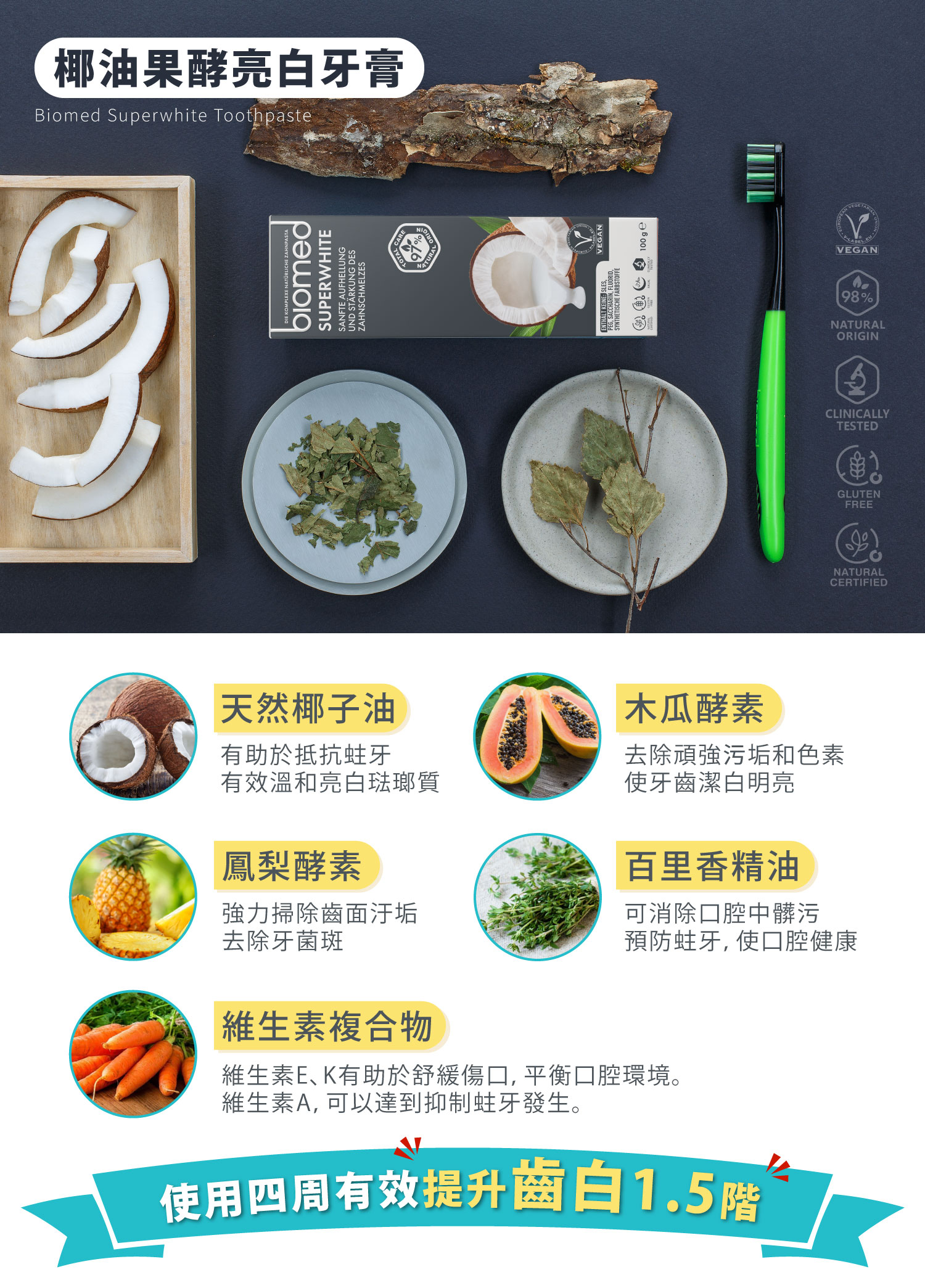 聚樂電商