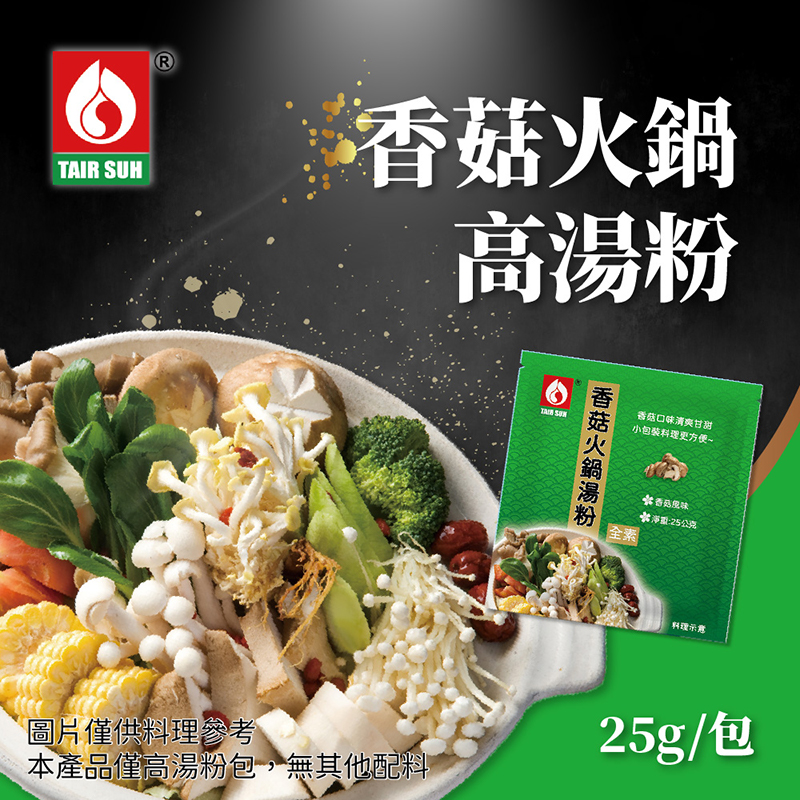 聚樂電商