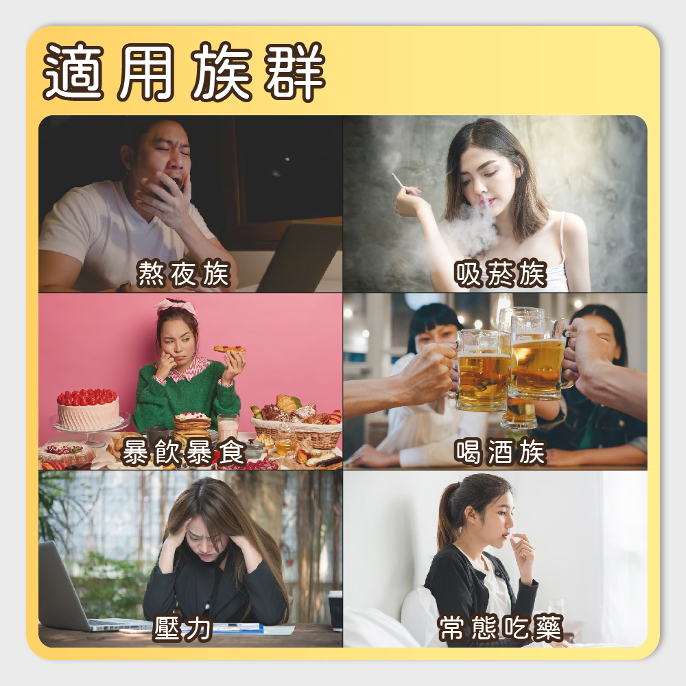 聚樂電商