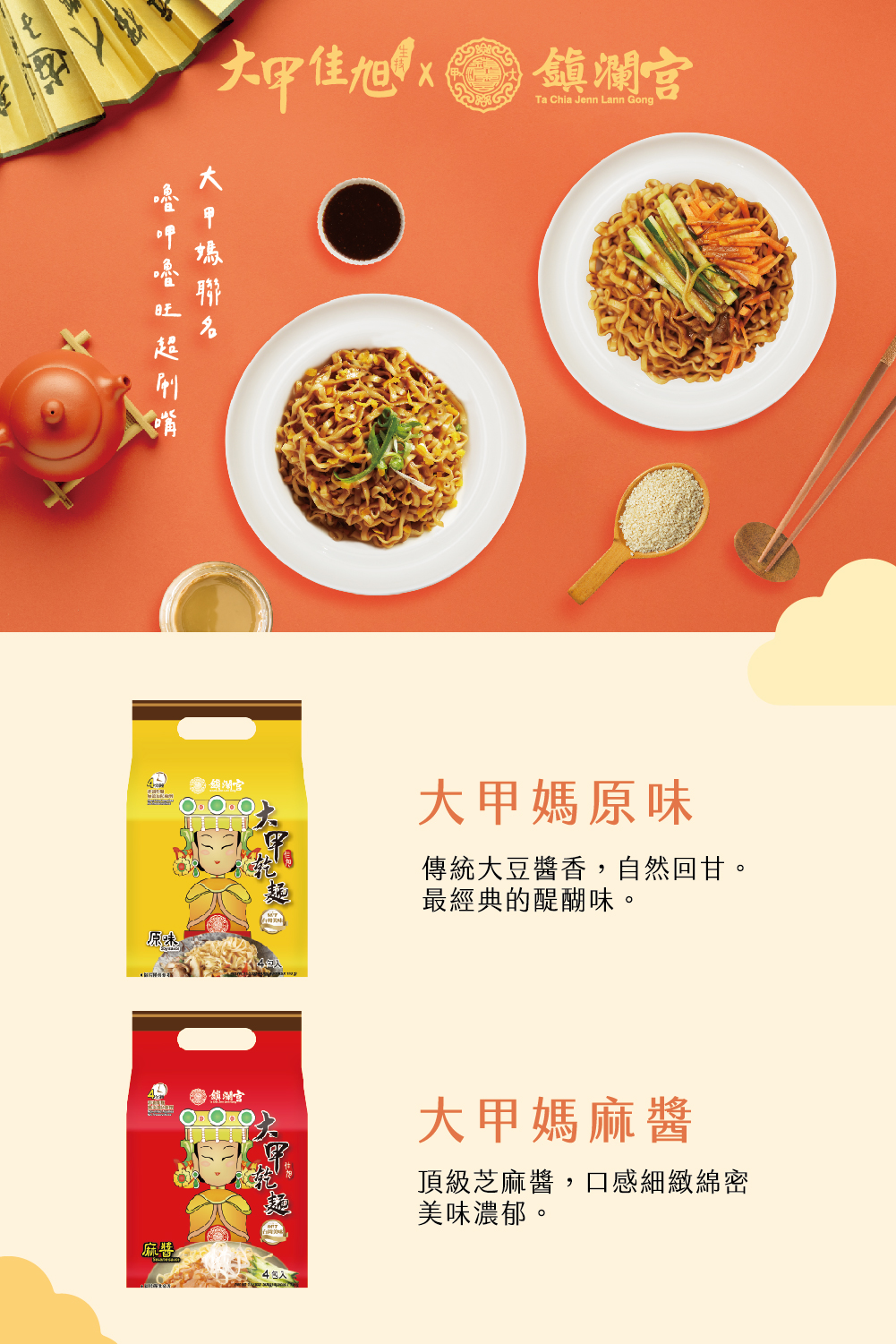 聚樂電商