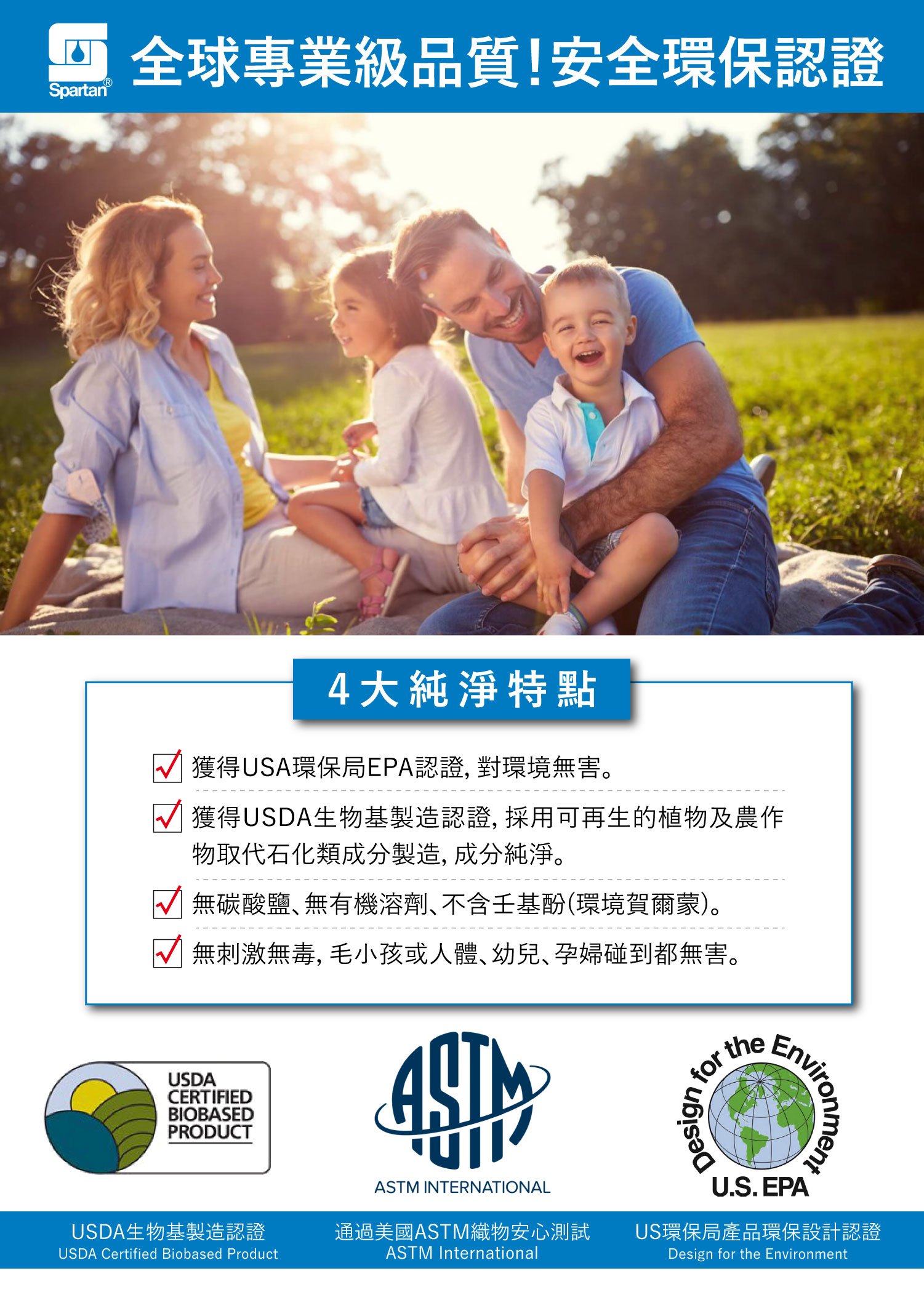 聚樂電商