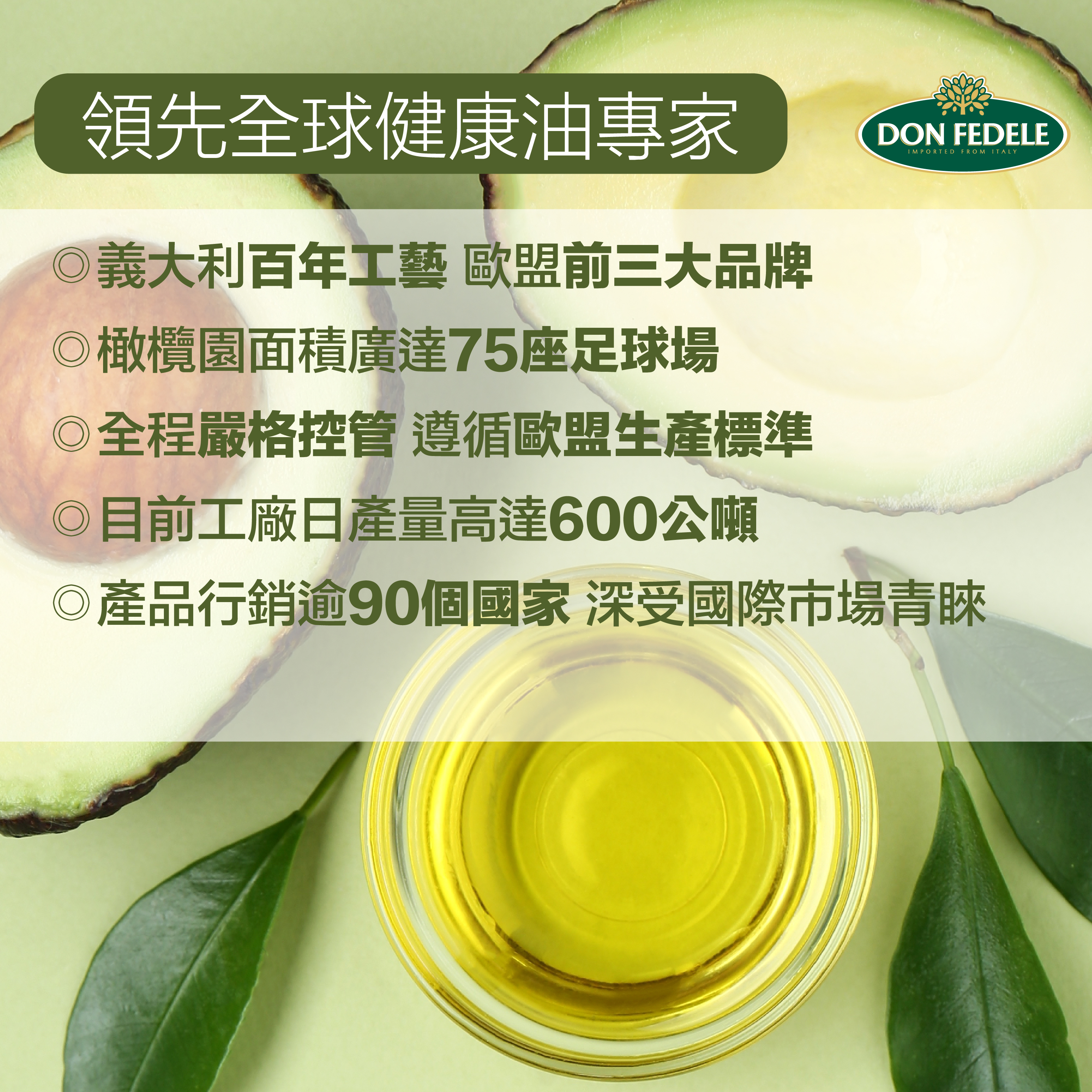 聚樂電商