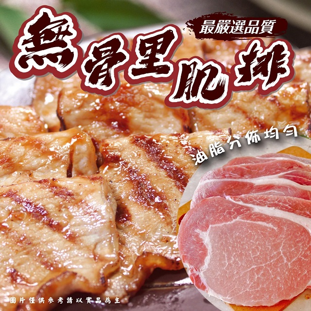 聚樂電商