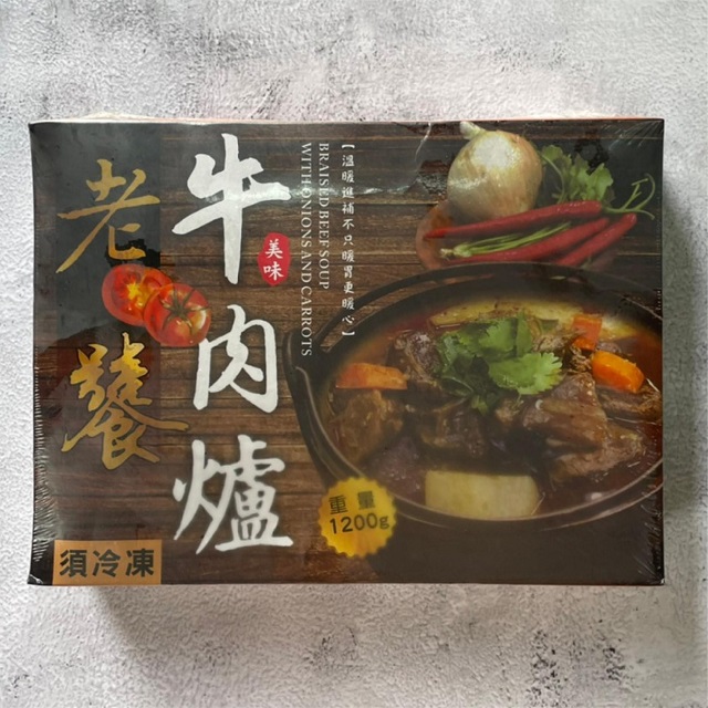 聚樂電商