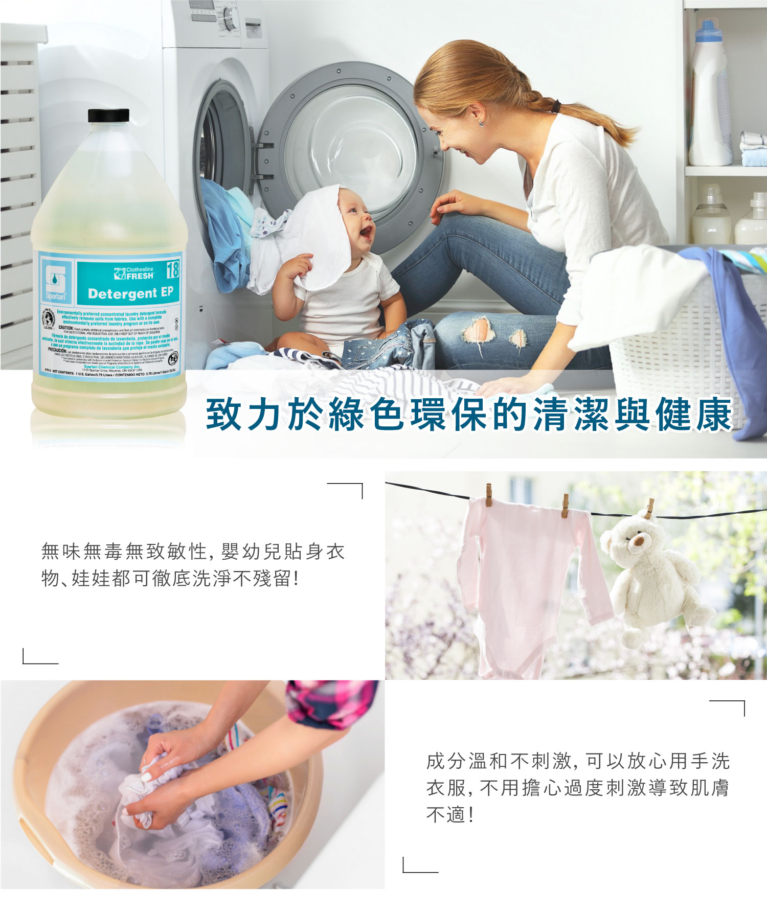 聚樂電商